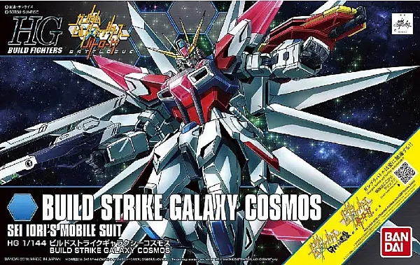 HGBF BUILD STRIKE GALAXY COSMOS 1/144